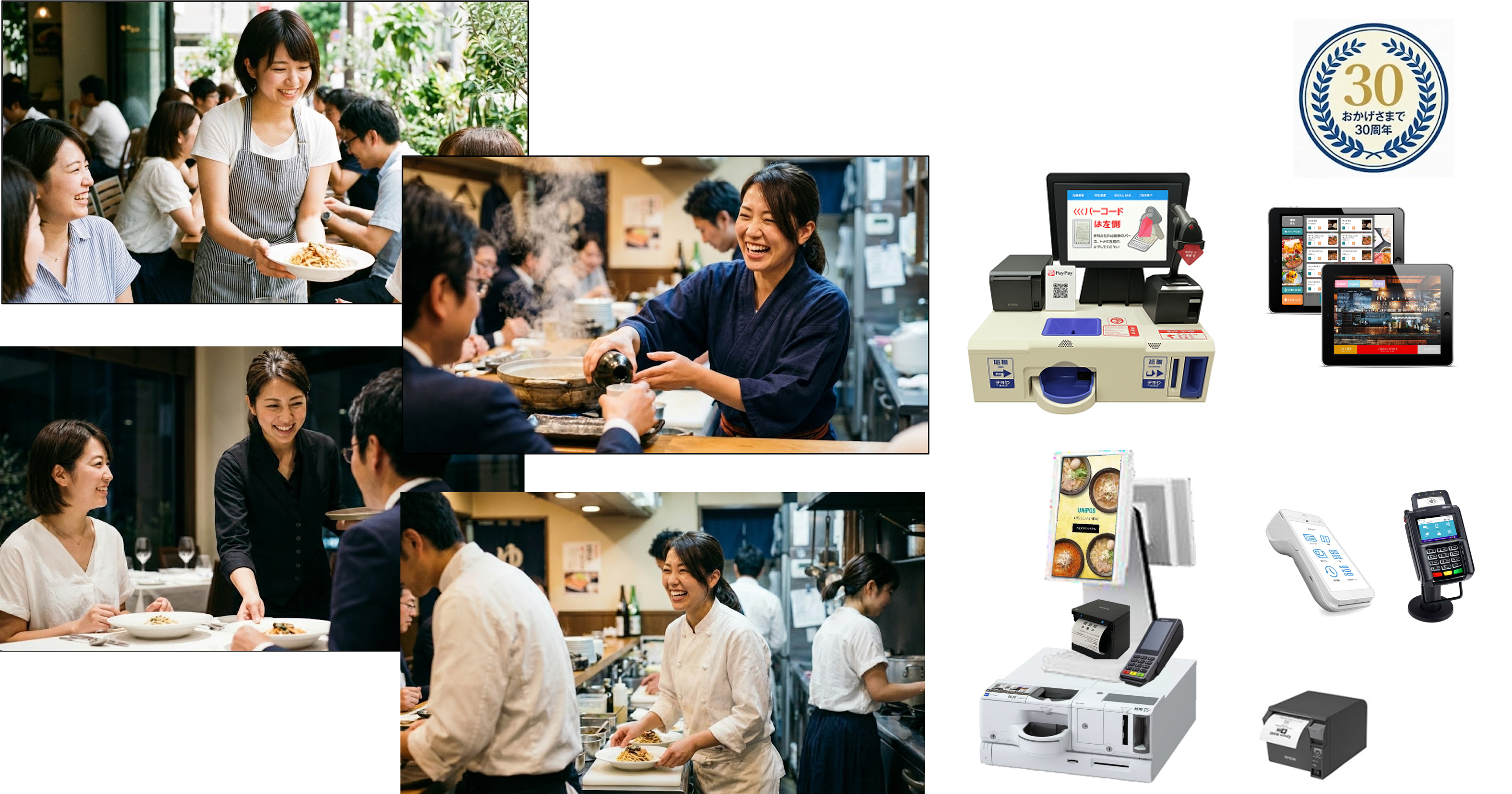 クラウドPOS モバレジのイメージ